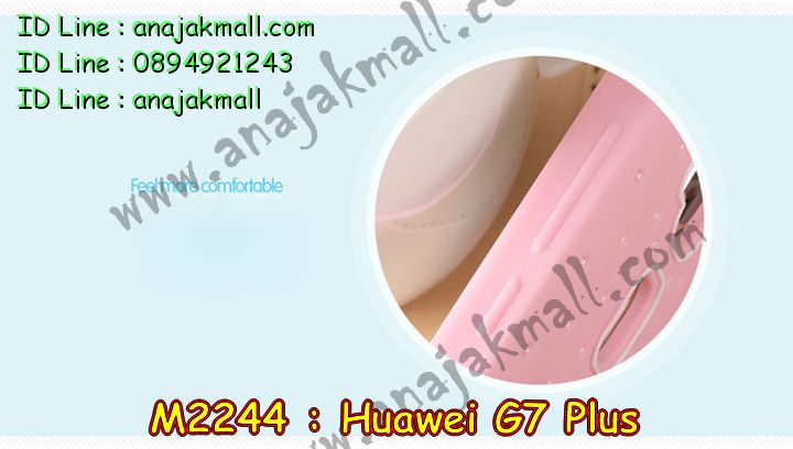 เคส Huawei g7 plus,รับสกรีนเคส Huawei g7 plus,รับพิมพ์ลายเคส Huawei g7 plus,เคสหนัง Huawei g7 plus,เคสไดอารี่ Huawei g7 plus,เคสพิมพ์ลาย Huawei g7 plus,เคสฝาพับ Huawei g7 plus,เคสทูโทน Huawei g7 plus,กรอบ 2 ชั้น Huawei g7 plus,เคสหนังประดับ Huawei g7 plus,เคสแข็งประดับ Huawei g7 plus,สั่งสกรีนเคส Huawei g7 plus,เคสตัวการ์ตูน Huawei g7 plus,เคสซิลิโคนเด็ก Huawei g7 plus,เคสสกรีนลาย Huawei g7 plus,เคสลายทีมฟุตบอล Huawei g7 plus,เคสแข็งทีมฟุตบอล Huawei g7 plus,ทำลายเคส Huawei g7 plus,เคสลายนูน 3D Huawei g7 plus,เคสยางใส Huawei g7 plus,เคสโชว์เบอร์หัวเหว่ย g7 plus,เคสยางหูกระต่าย Huawei g7 plus,เคสอลูมิเนียม Huawei g7 plus,เคสน้ำหอมมีสายสะพาย Huawei g7 plus,เคสซิลิโคน Huawei g7 plus,เคสยางฝาพับหัวเว่ย g7 plus,เคสยางมีหู Huawei g7 plus,เคสประดับ Huawei g7 plus,เคสปั้มเปอร์ Huawei g7 plus,เคสตกแต่งเพชร Huawei g7 plus,เคสอลูมิเนียมกระจก Huawei g7 plus,กรอบโลหะหลังกระจก Huawei g7 plus,เคสบั้มเปอร์ Huawei g7 plus,เคสประกบ Huawei g7 plus,เคสขอบอลูมิเนียมหัวเหว่ย g7 plus,เคสแข็งคริสตัล Huawei g7 plus,เคสฟรุ้งฟริ้ง Huawei g7 plus,เคสฝาพับคริสตัล Huawei g7 plus,เคสอลูมิเนียมหลังกระจก Huawei g7 plus